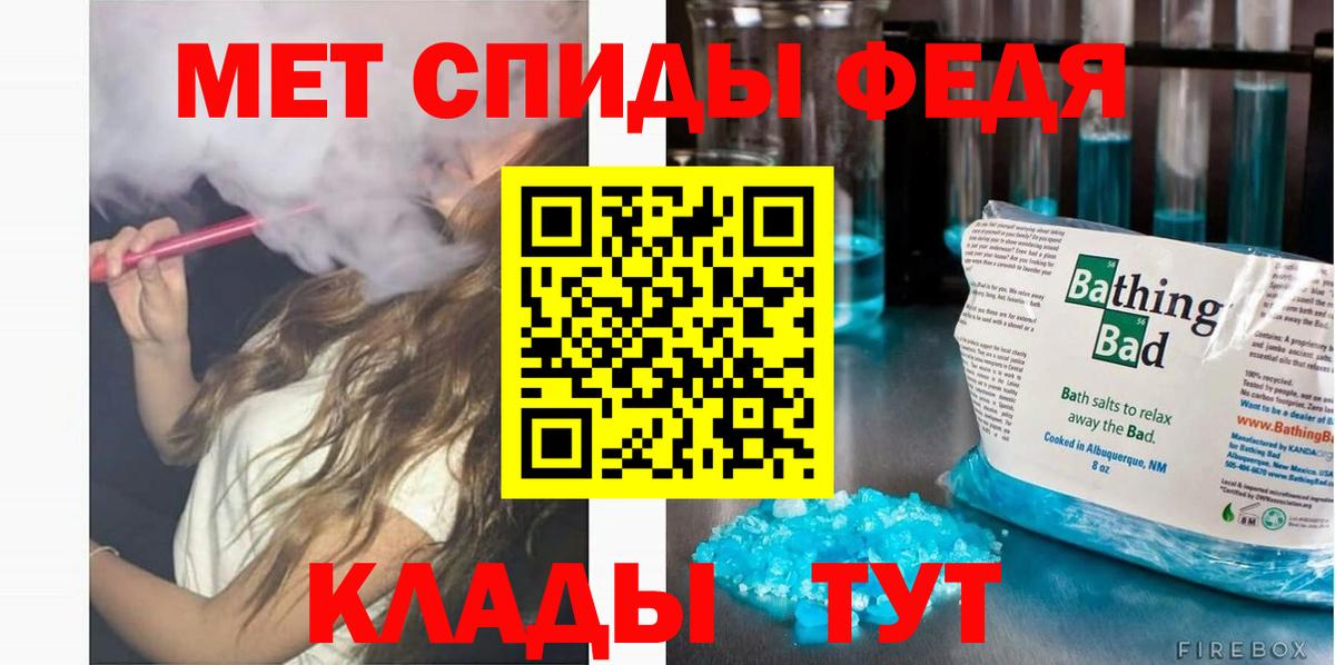 Amphetamine Розовый Прохладный