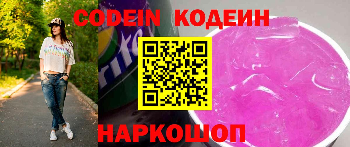 Героин Прохладный