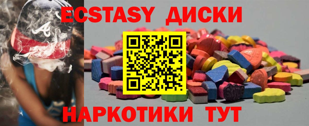 ГАШ  МАРИХУАНА  МДМА  COCAIN  A PVP СК   Вход с VPN  Прохладный  МЕФ кристаллы 