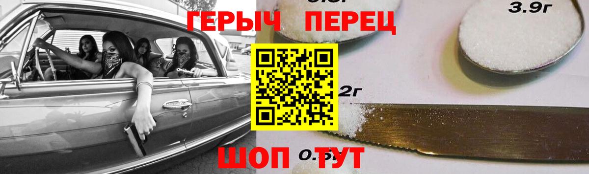 Прохладный  Героин  Вход с VPN  ГЕРОИН афганец 