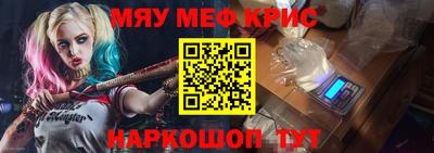 jwh Ставрополь