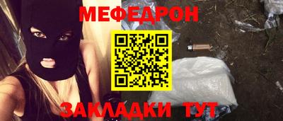 jwh Ставрополь