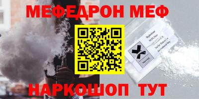 jwh Ставрополь
