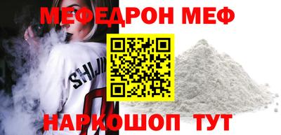 jwh Ставрополь
