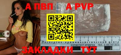 jwh Ставрополь