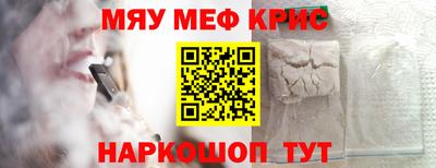 первитин Старая Купавна