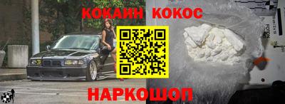 jwh Ставрополь
