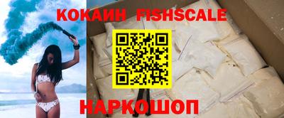 первитин Старая Купавна