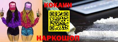 jwh Ставрополь