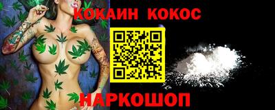 первитин Старая Купавна