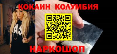 первитин Старая Купавна
