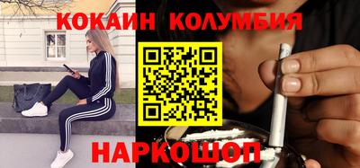 первитин Старая Купавна