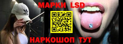 jwh Ставрополь