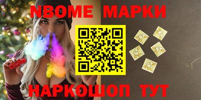 jwh Ставрополь