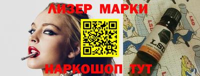 первитин Старая Купавна