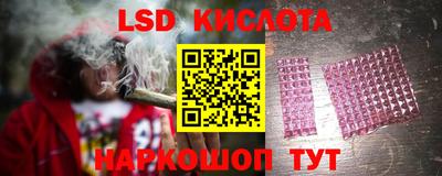 первитин Старая Купавна
