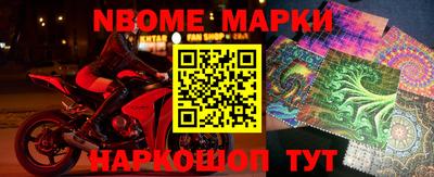 первитин Старая Купавна