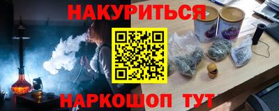 первитин Старая Купавна