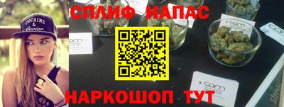 первитин Старая Купавна
