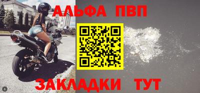 jwh Ставрополь