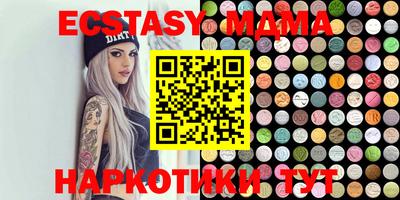 метадон Среднеуральск