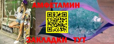 первитин Старая Купавна