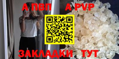 jwh Ставрополь