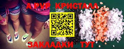 jwh Ставрополь