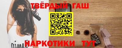 первитин Старая Купавна