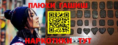 jwh Ставрополь