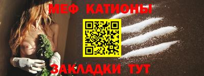 jwh Ставрополь