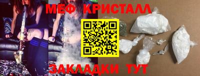 первитин Старая Купавна