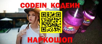 jwh Ставрополь