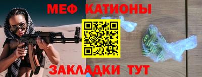 первитин Старая Купавна