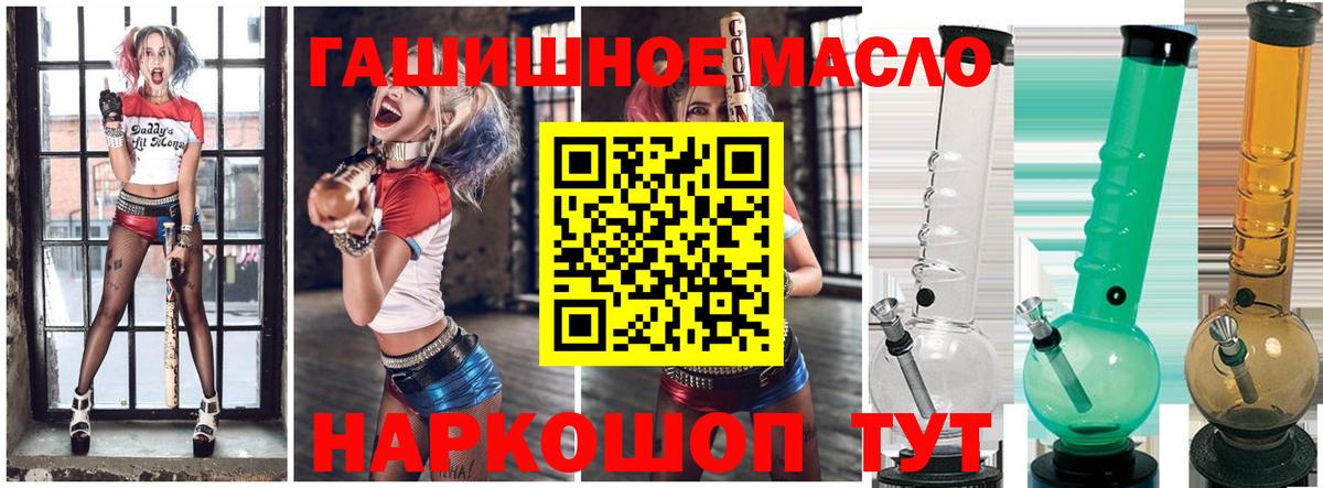 Дистиллят ТГК вейп Прохладный