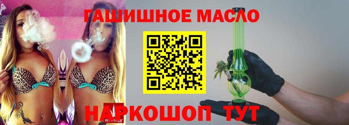 Прохладный  ТГК Wax  Вход с VPN 