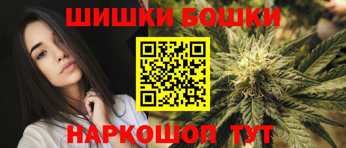 Канабис план  Бошки марихуана THC 21%  Вход с VPN  МАРИХУАНА семена  МАРИХУАНА LSD WEED  Прохладный 